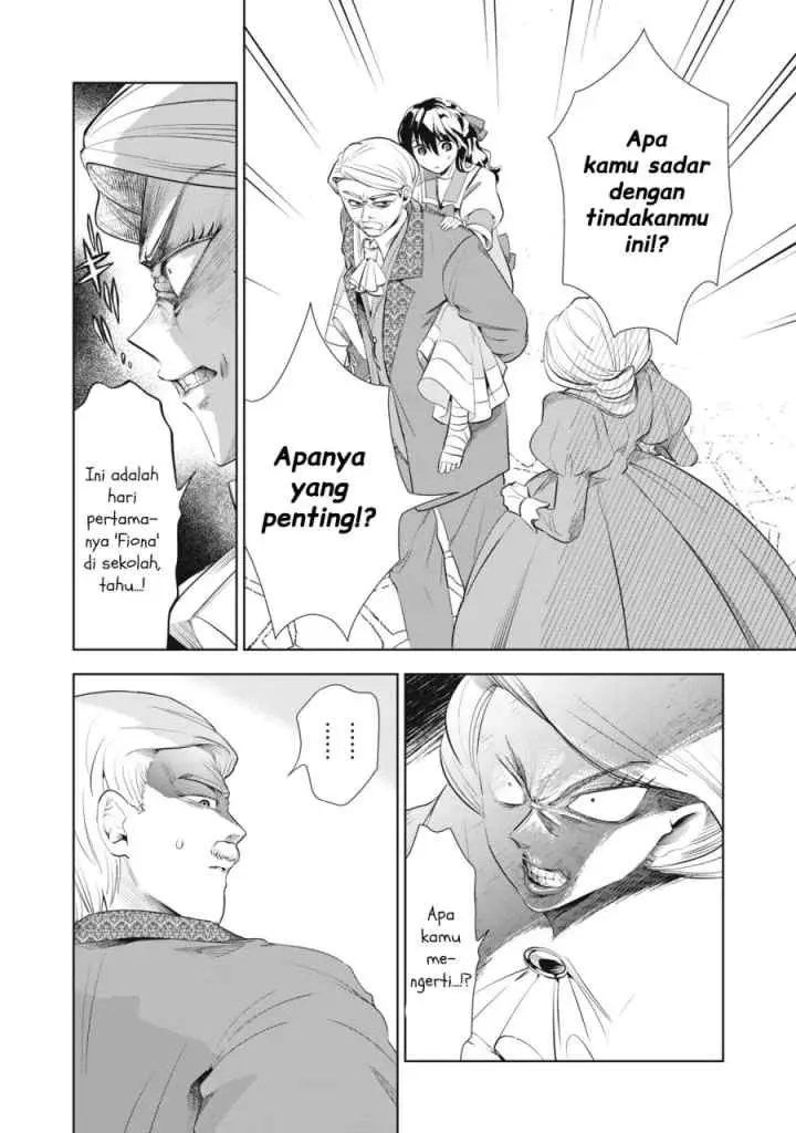 Tada Shizuka ni Kiesaru Tsumorideshita chapter 3.2 halaman 7