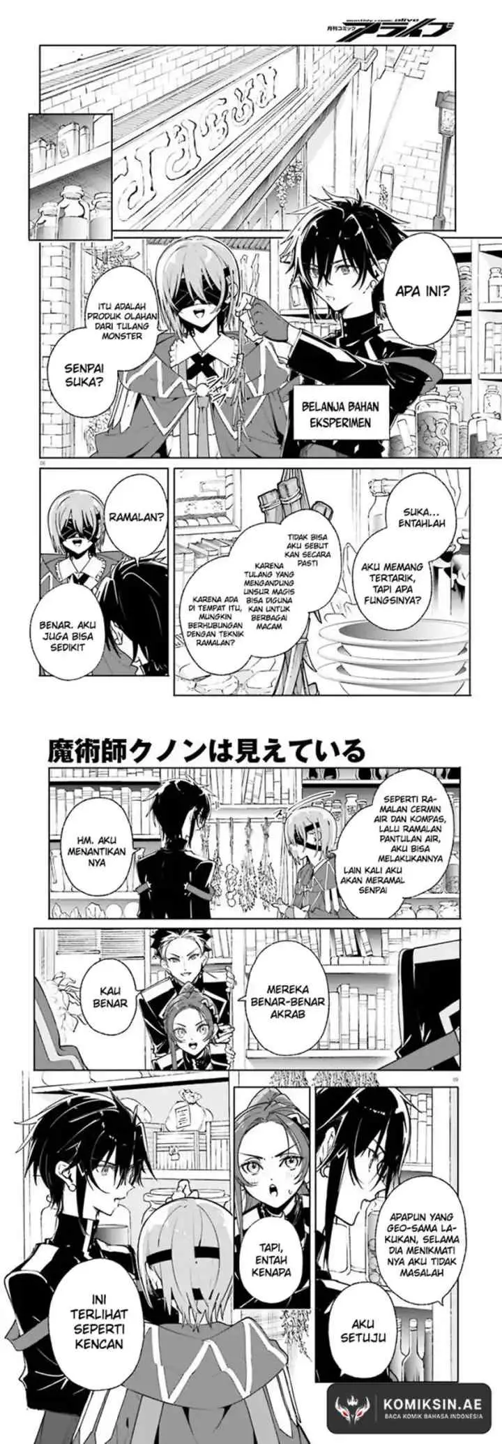 Majutsushi Kunon wa Miete Iru chapter 39.1 halaman 5