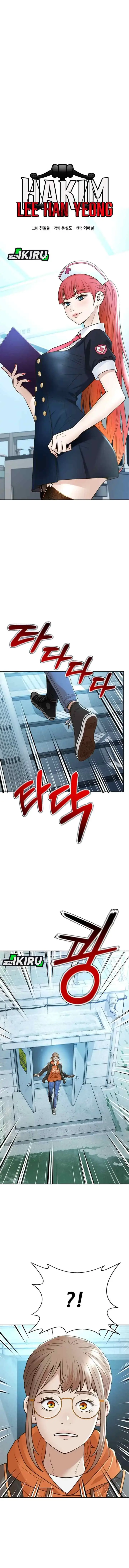 Judge Lee Han Young chapter 181 halaman 5
