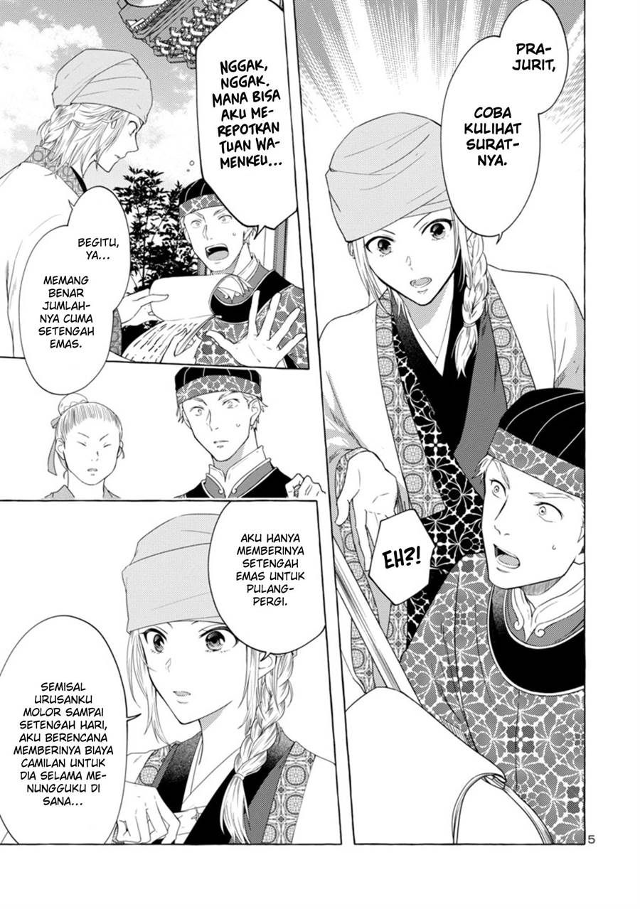Rikan Koukoku Hikikomori Zuichou Hiden – Hibi Koukyuu no Nukedashi, Yuunou Kanri Yattemasu chapter 3 halaman 6
