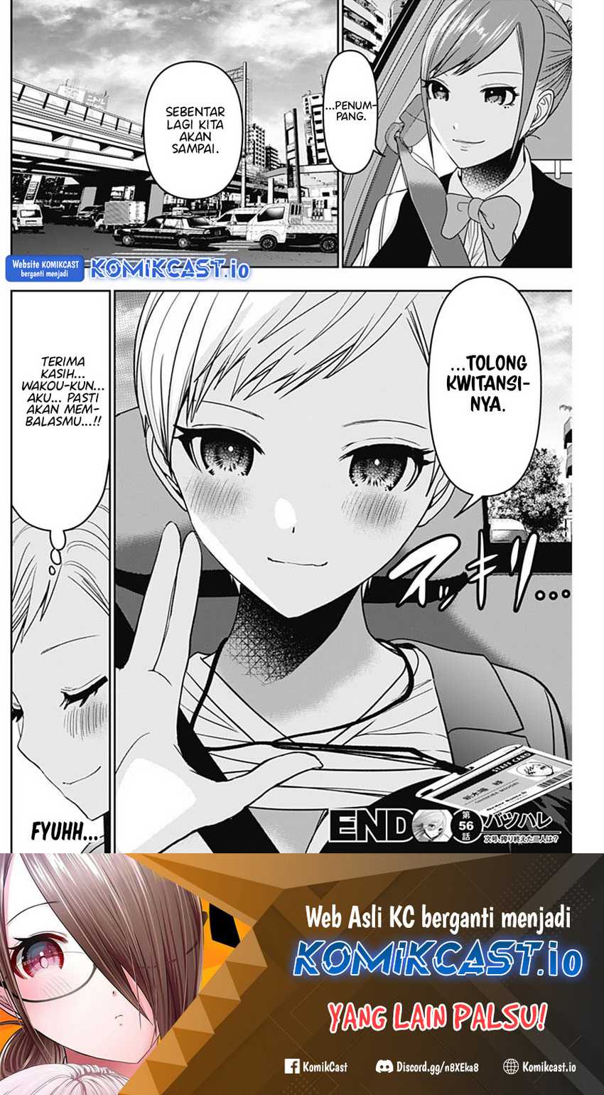 Batsu Harem chapter 56 halaman 13