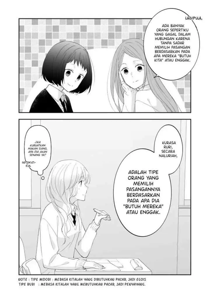 The World Will Be Destroyed Tomorrow, so I Want to Rub Your Boobs chapter 8 halaman 8
