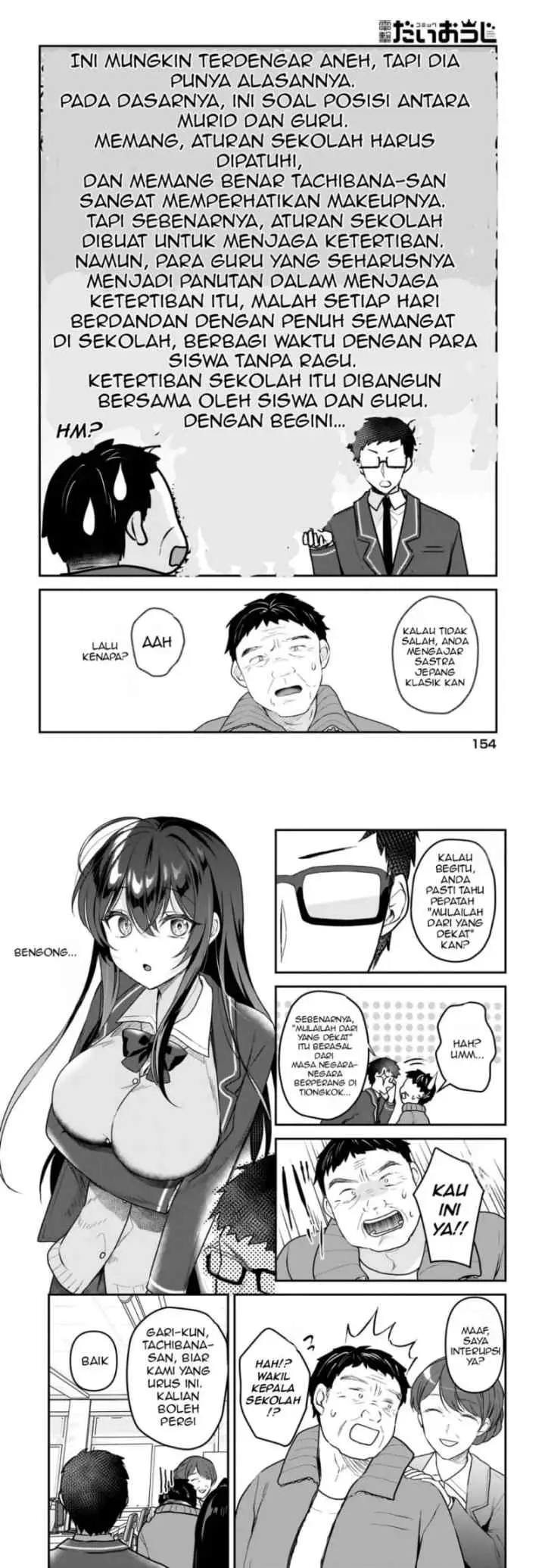 Gari Tsutomu-kun to Uraaka-san - Sanzan Osewa ni Natteiru Ero-kei Uraaka Joshi no Shoutai ga Kurasu no Idol Datta Ken chapter 1 halaman 11