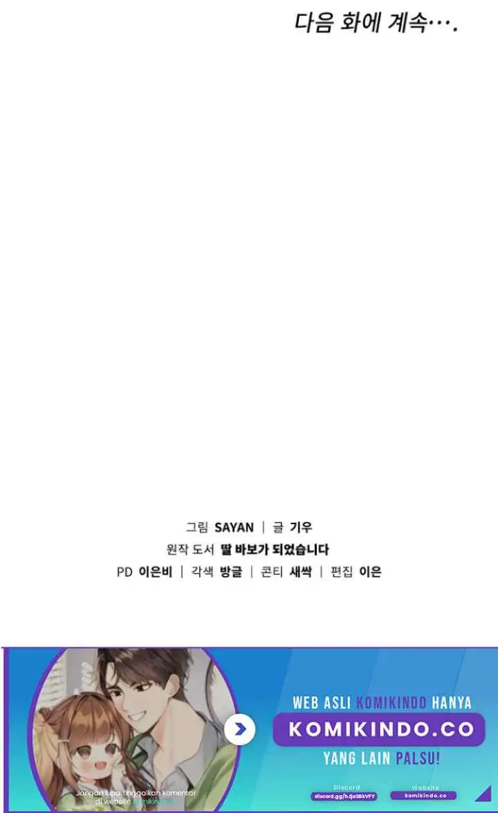 I Become a Fool When It Comes to My Daughter chapter 40 halaman 19