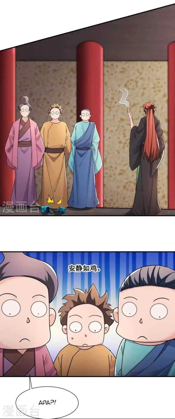 Apprentices Are All Female Devil chapter 194 halaman 8