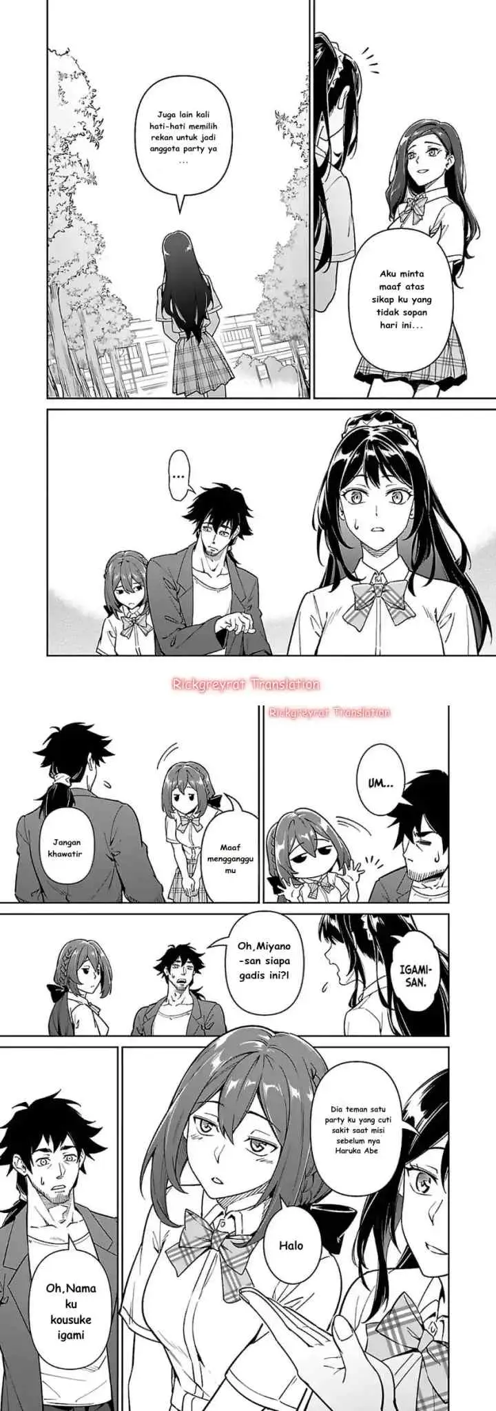 Saitei Rank no Boukensha, Yuusha Shoujo wo Sodateru Orette chapter 6.2 halaman 4