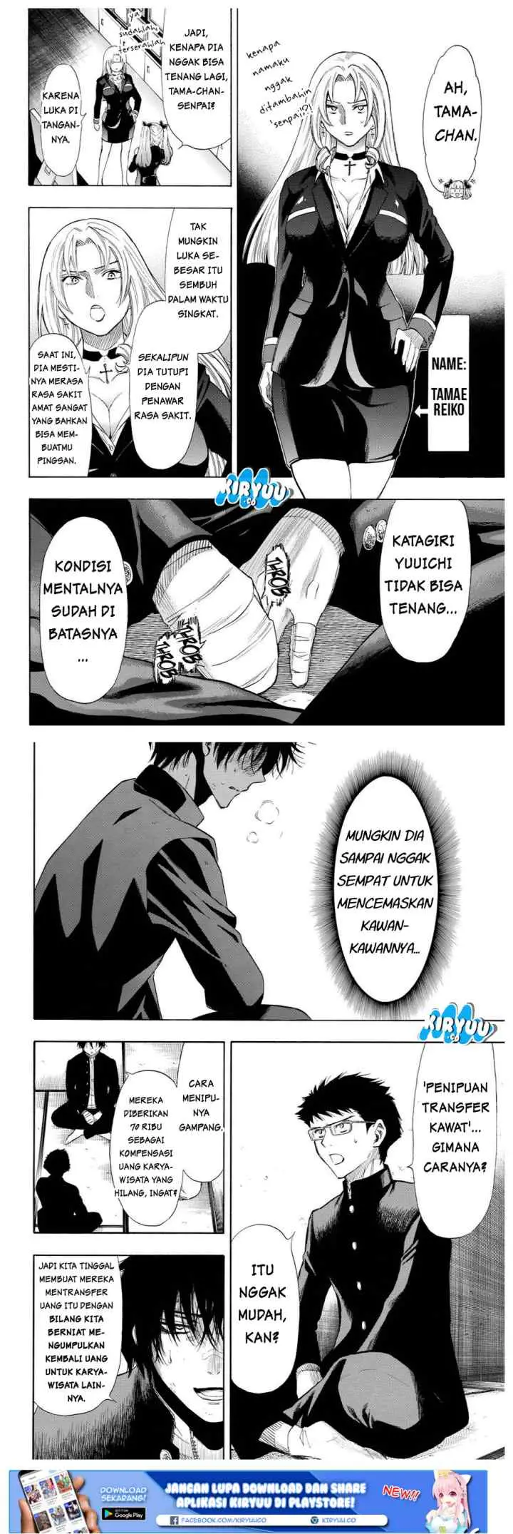 Tomodachi Game chapter 30 halaman 16