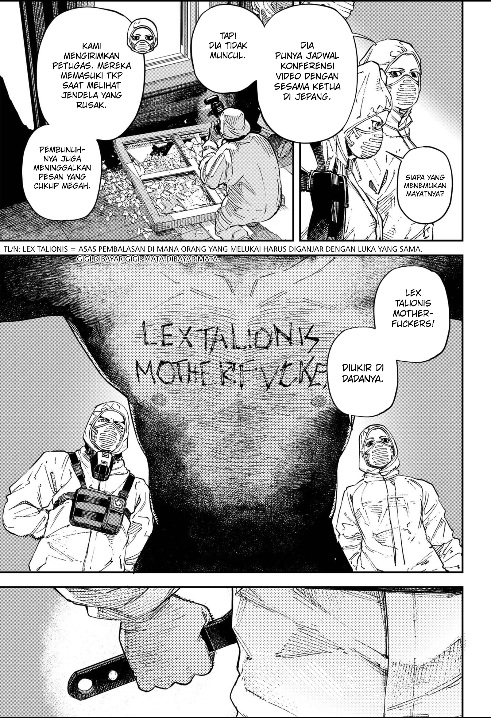 NO＼NAME chapter 6 halaman 6