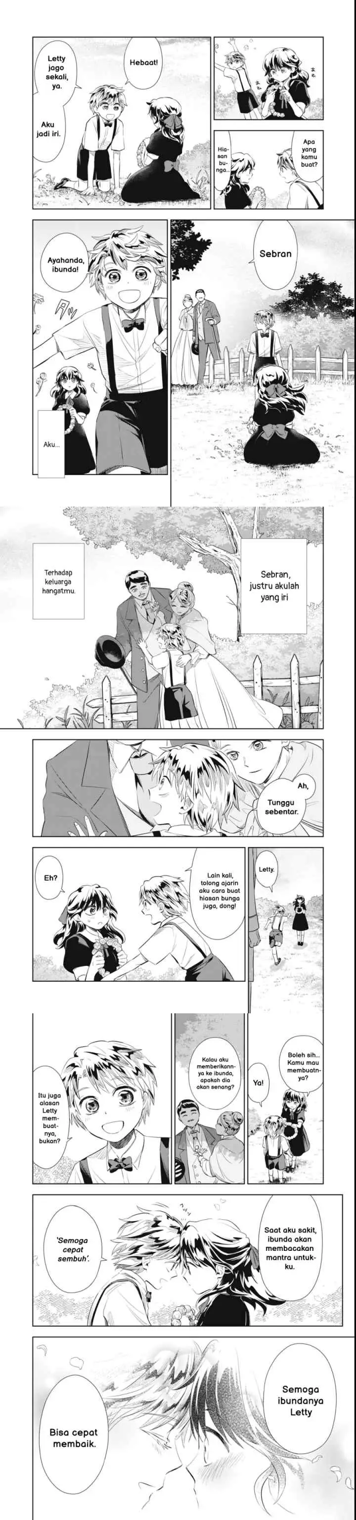 Tada Shizuka ni Kiesaru Tsumorideshita chapter 1 halaman 7
