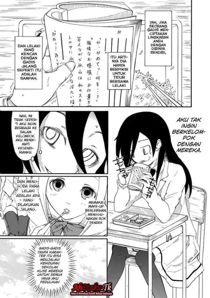 Watashi ga Motenai no wa Dou Kangaetemo Omaera ga Warui! chapter 1 halaman 9