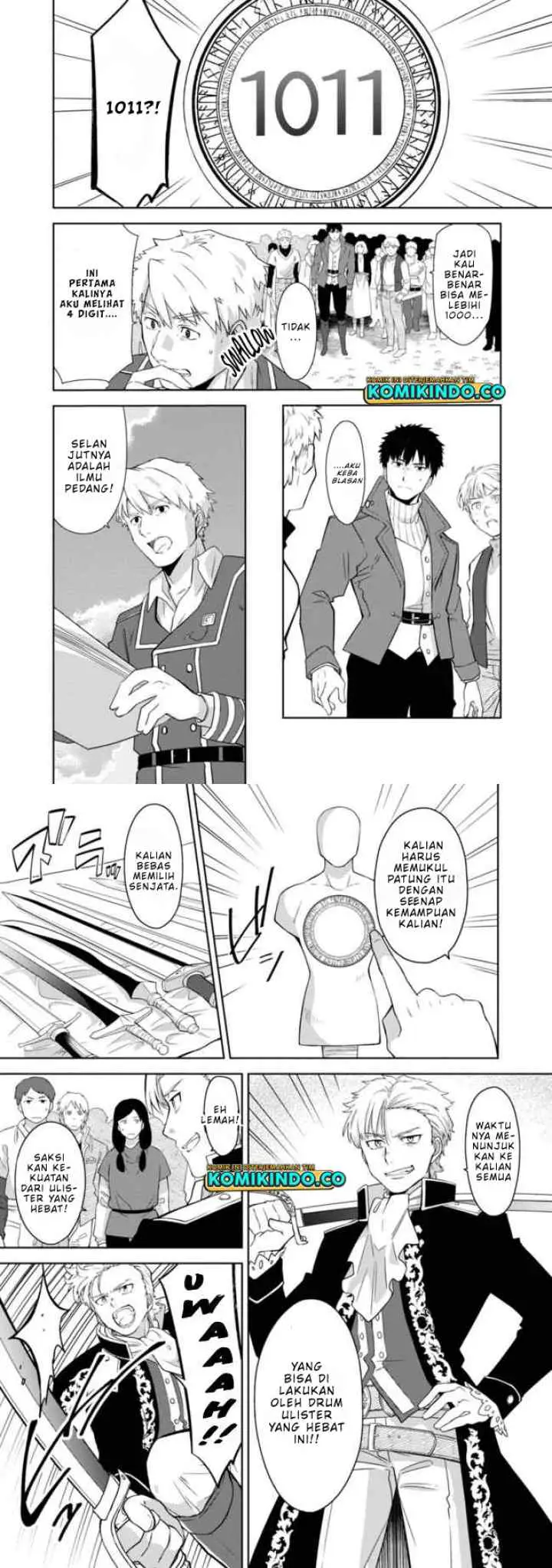 The Reincarnated Swordsman With 9999 Strength Wants To Become A Magician! chapter 1 halaman 15