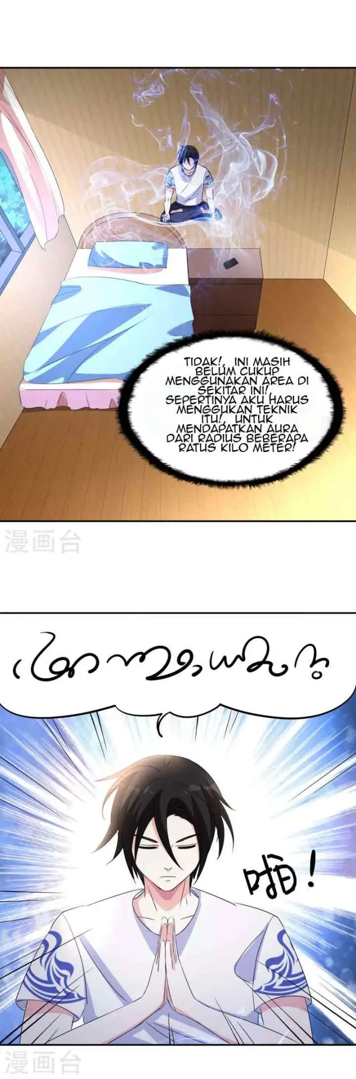 Dushi Xiuzhen chapter 11 halaman 12