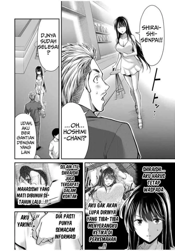 Guilty Circle chapter 30 halaman 10
