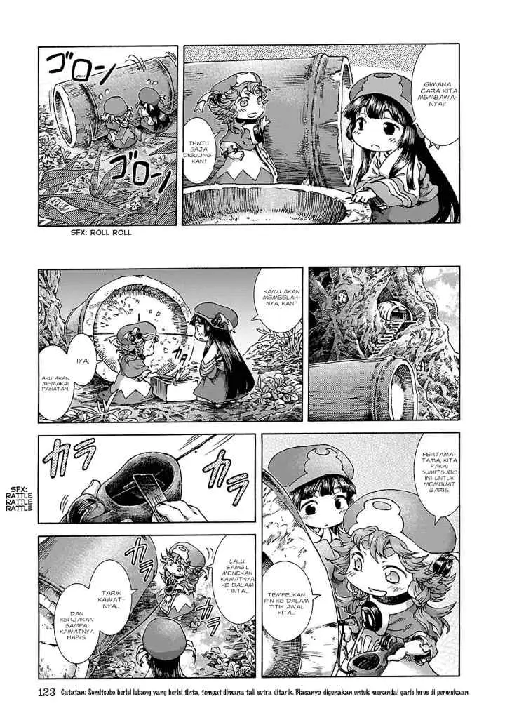 Hakumei to Mikochi chapter 24 halaman 12