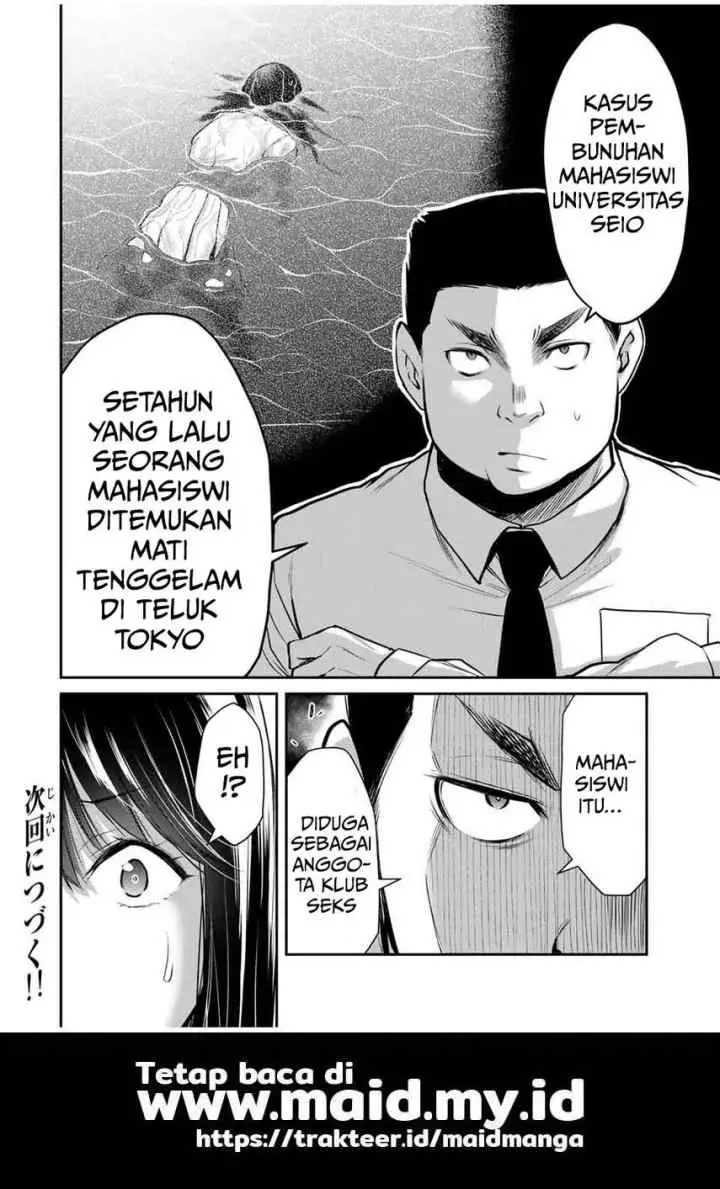Guilty Circle chapter 28 halaman 18