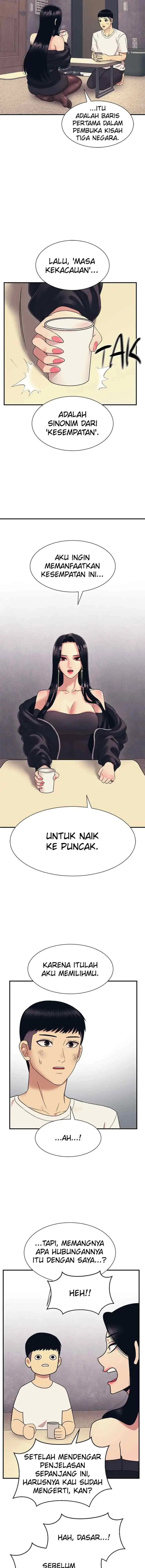 I Am Unbeatable chapter 3 halaman 13