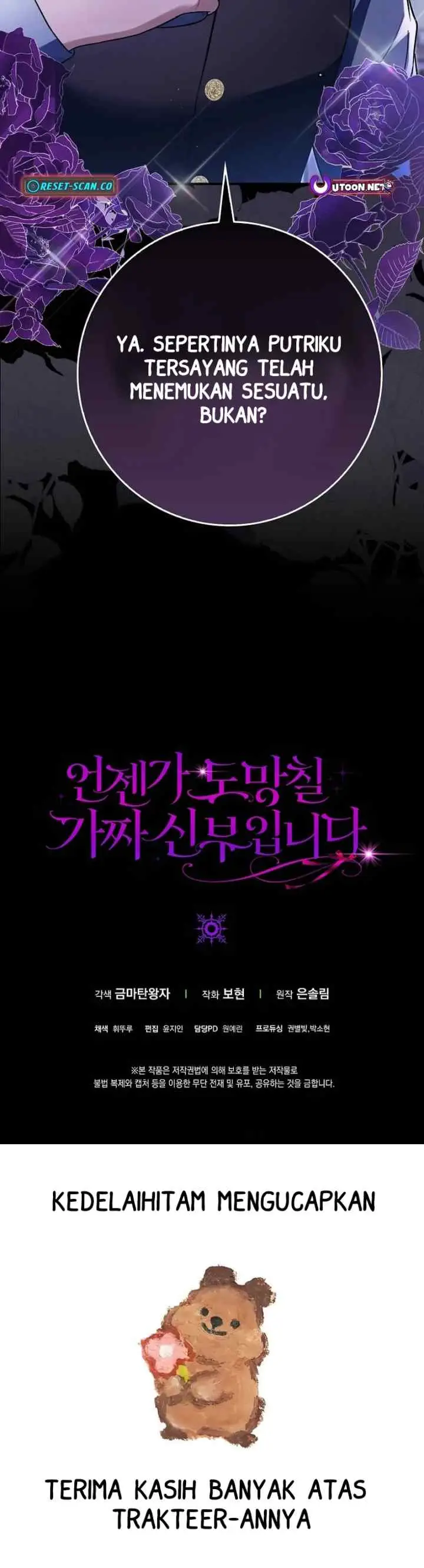 I'm A Fake Bride Who'll Run Away Someday chapter 9 halaman 19