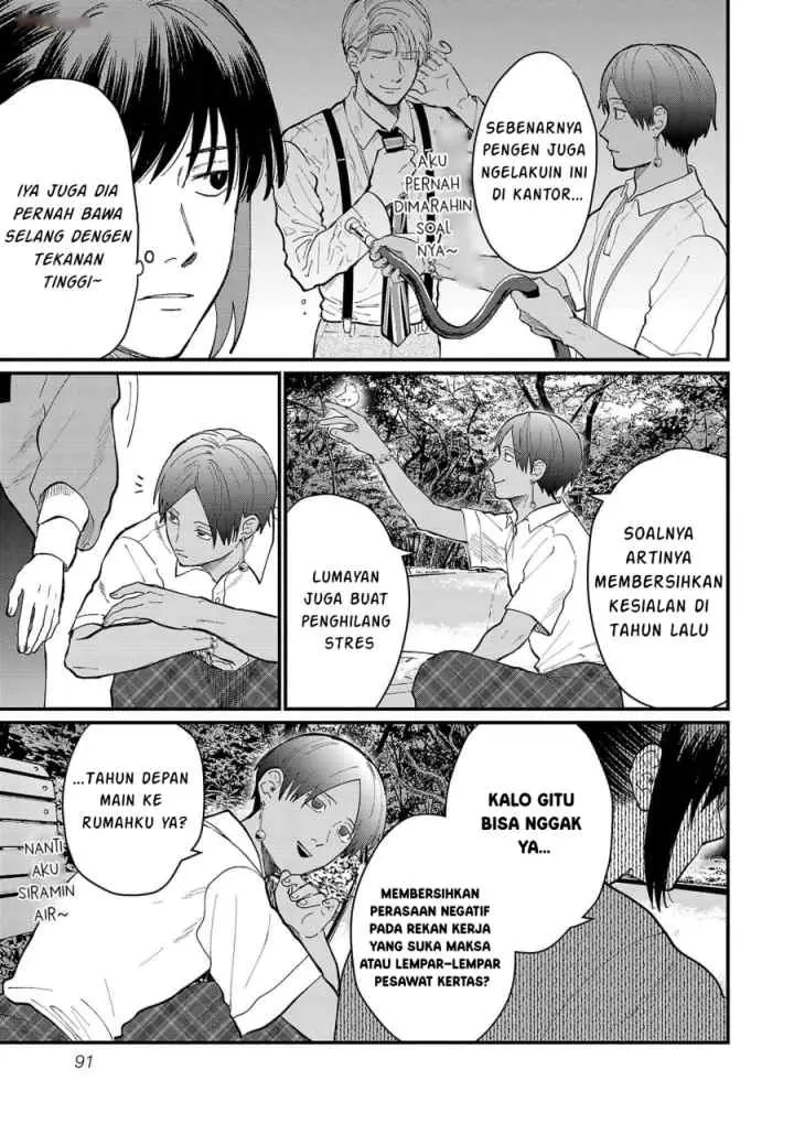 Chiseigaku Boys ~Koku ga Salaryman ni natte Hataraku Kaisha~ chapter 17 halaman 5