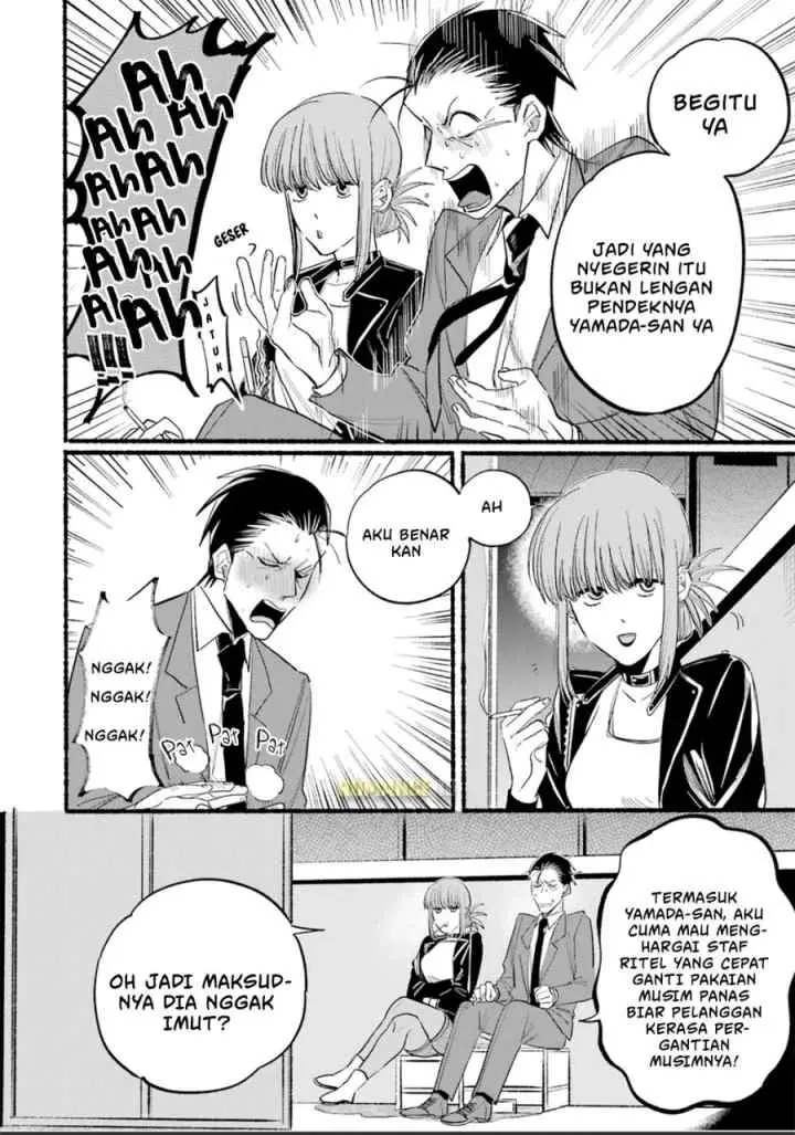 A Story About Smoking at the Back of the Supermarket chapter 14 halaman 7