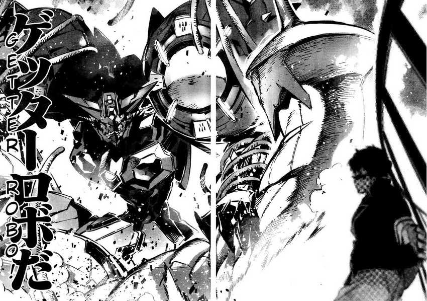 Getter Robo Devolution: Uchuu Saigo no 3-punkan chapter 1 halaman 50