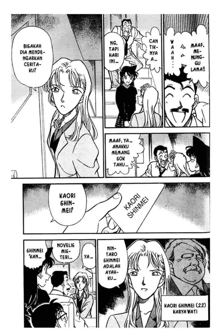 Detective Conan chapter 182 halaman 6