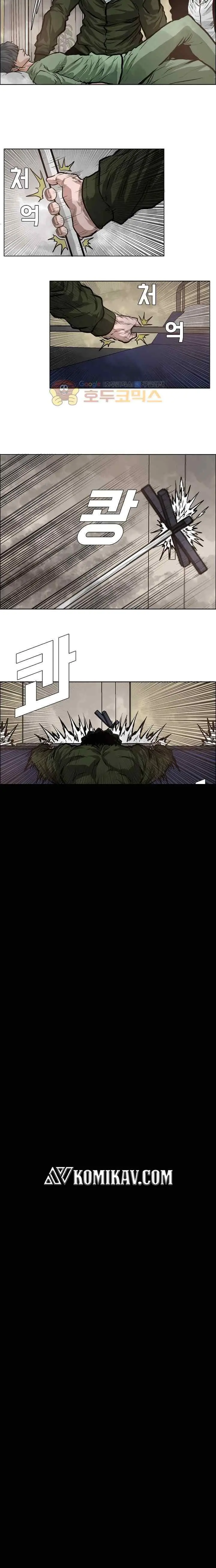 Boss in School chapter 131 halaman 5