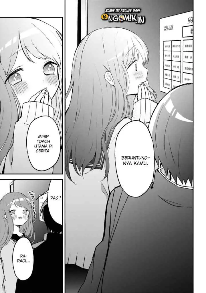 Kubo-san wa Boku (Mobu) wo Yurusanai chapter 32 halaman 7