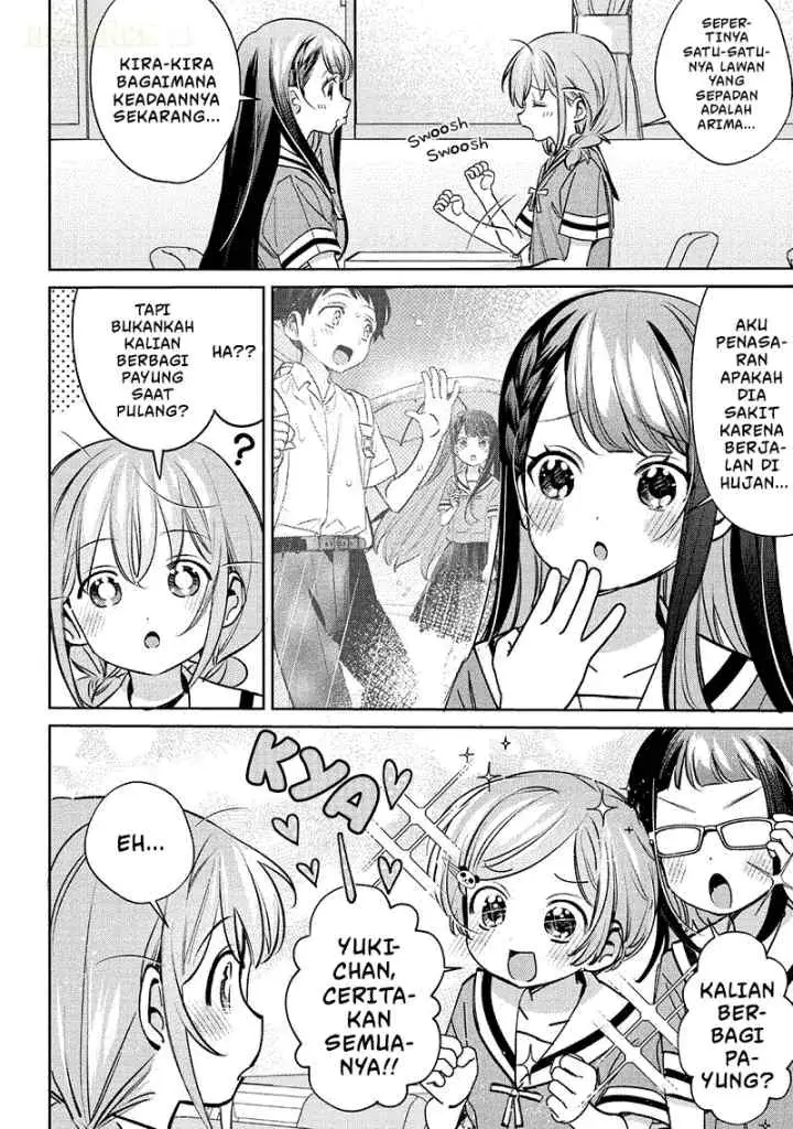 Chigau Miyahara Omae Janai! chapter 17 halaman 11