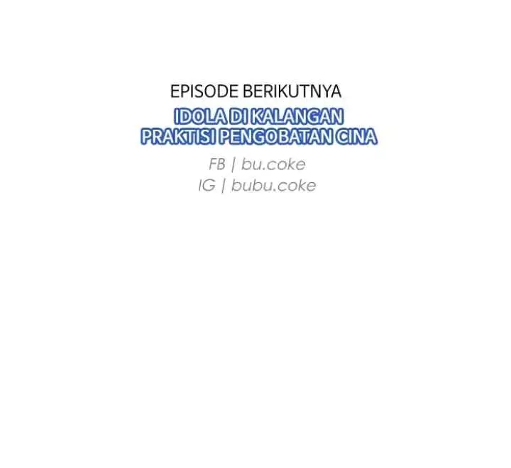 One + One (Bao A) chapter 15 halaman 16