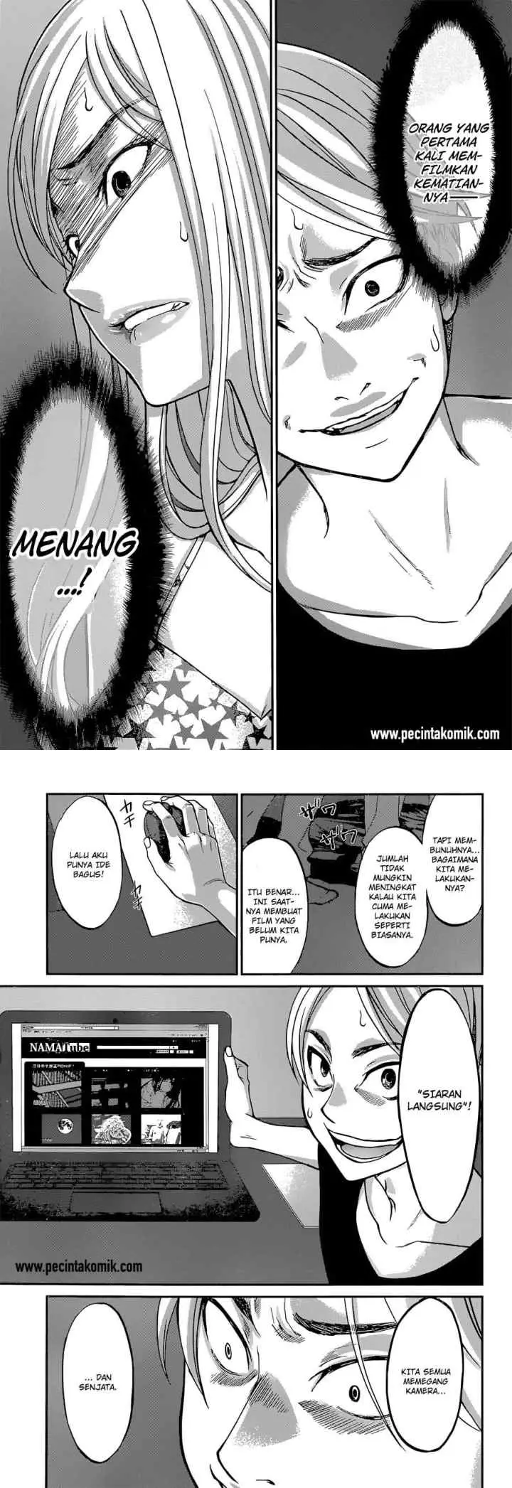 DEAD Tube chapter 9 halaman 17