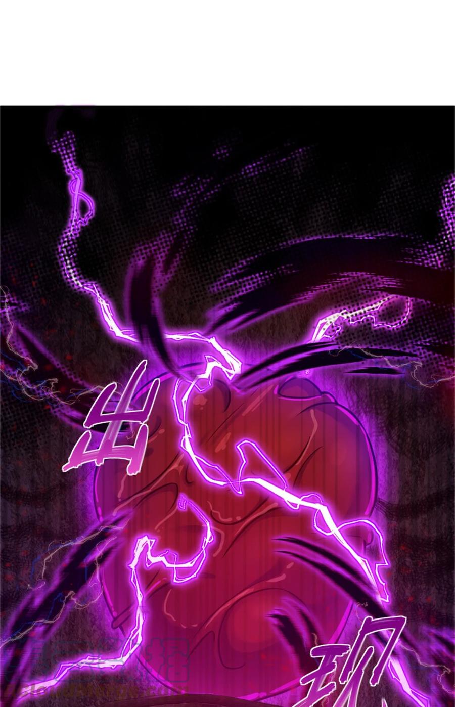 Release That Witch chapter 368 halaman 24