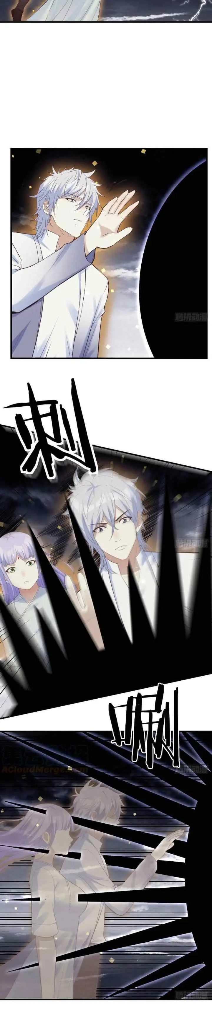 Before Becoming Invincible, Too Many Love Debt chapter 60 halaman 13