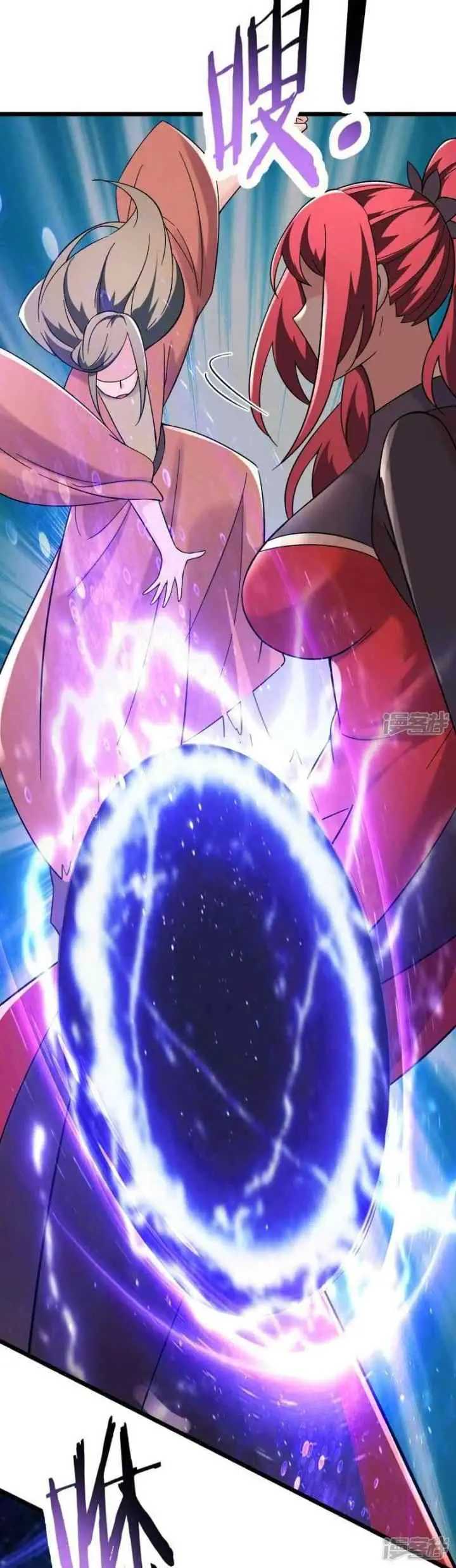 Apprentices Are All Female Devil chapter 193 halaman 17