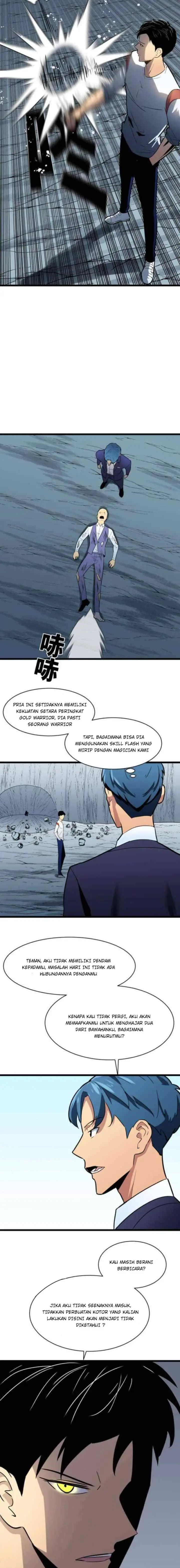 Ability Stealing Hunter chapter 4 halaman 12