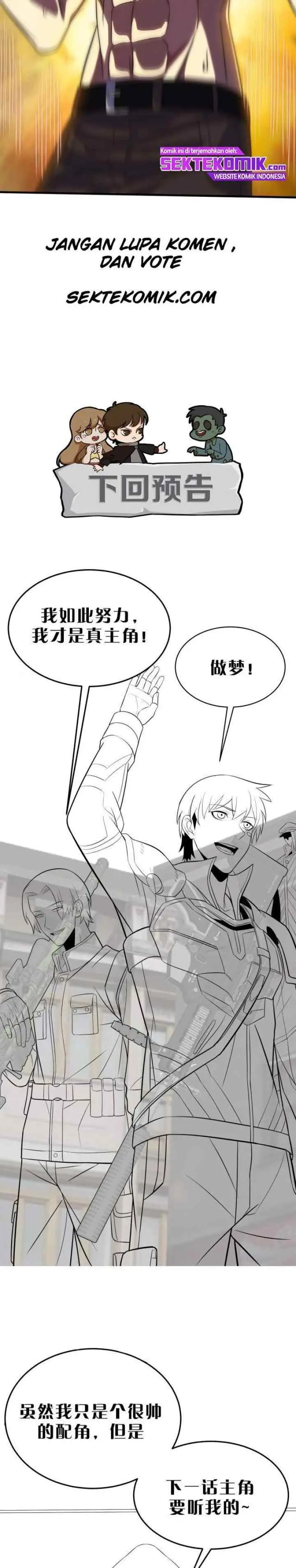 Apocalyptic Thief (Rogue Of Doom) chapter 5 halaman 15