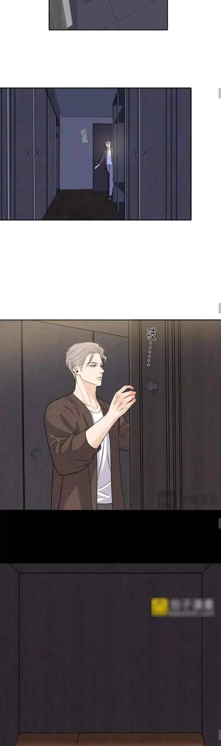 Dívida de Amor chapter 47 halaman 12