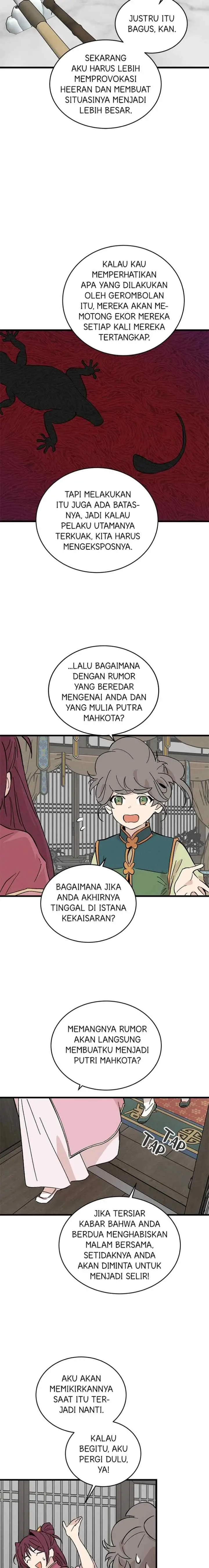 Hugung Scandal chapter 51 halaman 6
