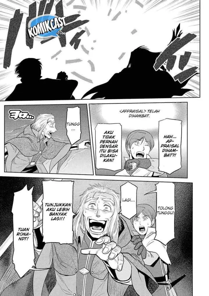 Kumo Desu ga Nani ka? Daily Life of the Four Spider Sisters chapter 35.1 halaman 14