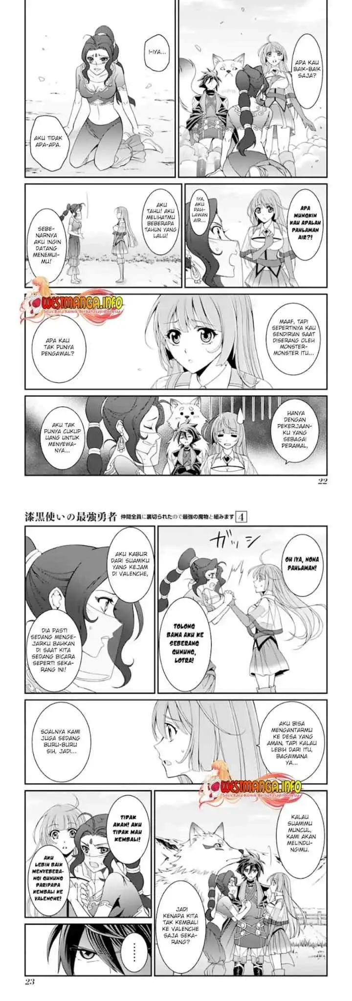 Shikkoku Tsukai no Saikyo Yusha Nakama Zen'in ni Uragira Retanode Saikyo no Mamono chapter 14 halaman 12