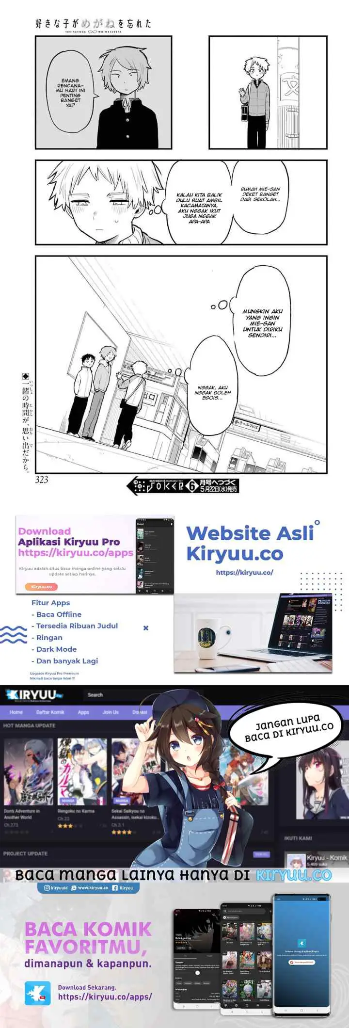 Sukinako ga Megane wo Wasureta chapter 29 halaman 9