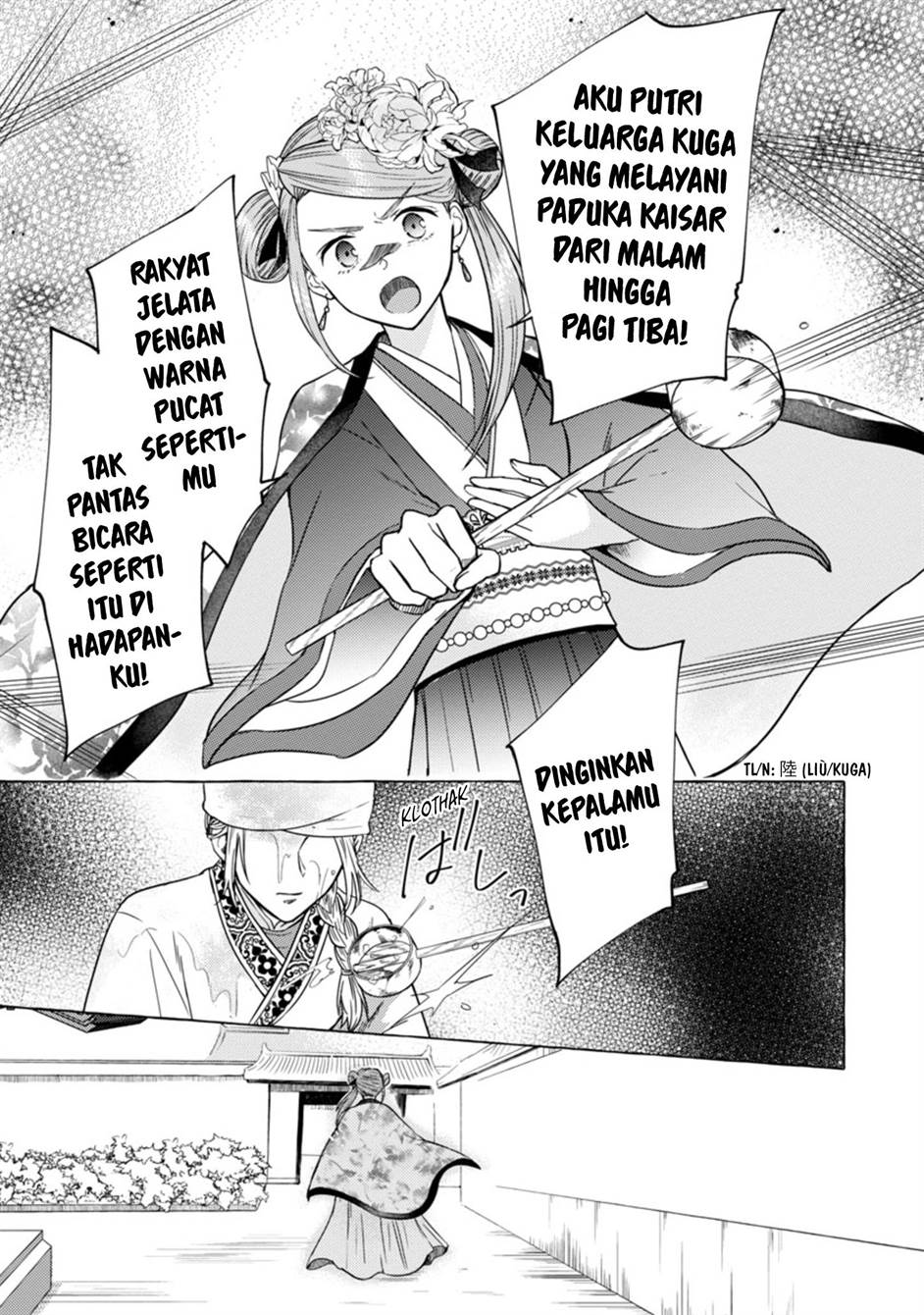 Rikan Koukoku Hikikomori Zuichou Hiden – Hibi Koukyuu no Nukedashi, Yuunou Kanri Yattemasu chapter 1 halaman 31