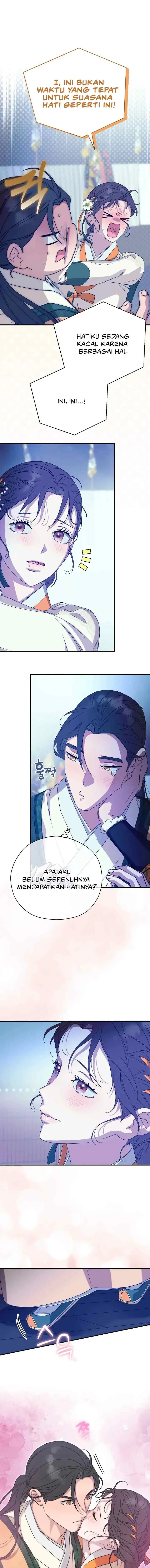I Want to Eat You chapter 43 halaman 16