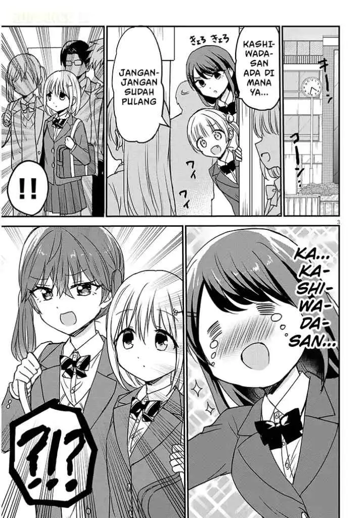 Kao ni Denai Kashiwada-san to Kao ni Deru Oota-kun + chapter 32 halaman 4