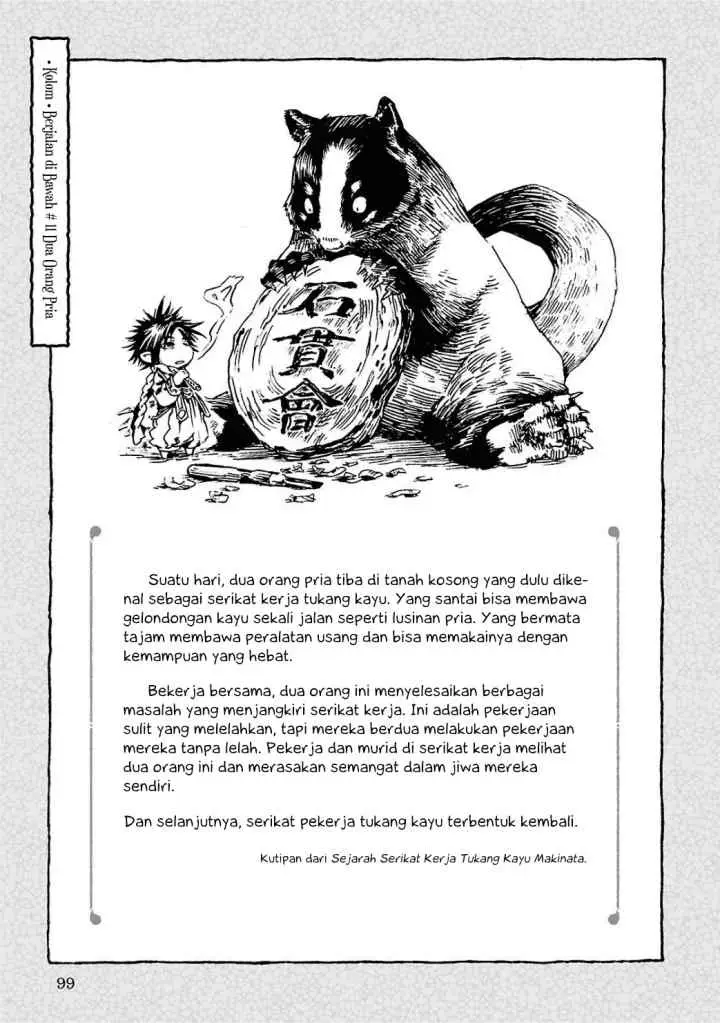 Hakumei to Mikochi chapter 11 halaman 19