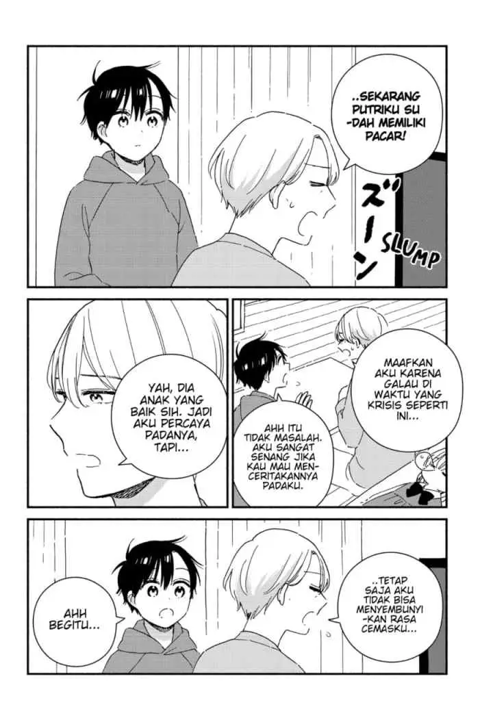 Sekimen Shinaide Sekime-san (Serialization) chapter 39 halaman 13