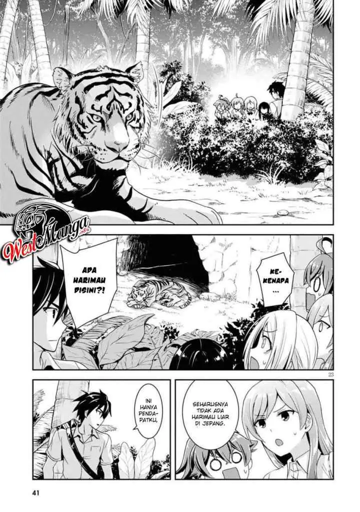 Isekai Yurutto Survival Seikatsu: Gakkou no Minna to Isekai no Mujintou ni Tenishitakedo Ore Dake Rakushou desu chapter 1.2 halaman 13