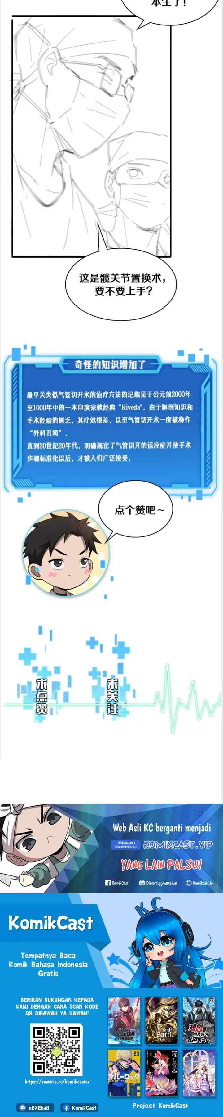 Great Doctor Ling Ran chapter 105 halaman 11