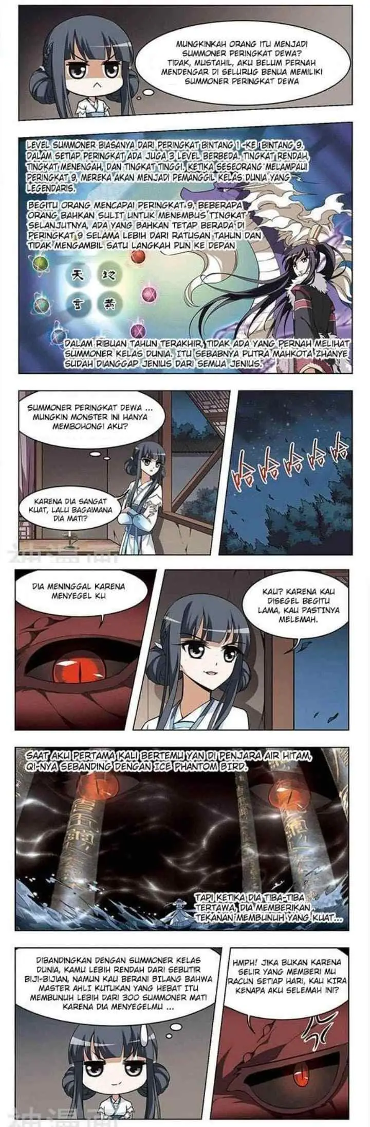 Huang Beiyue chapter 9 halaman 11