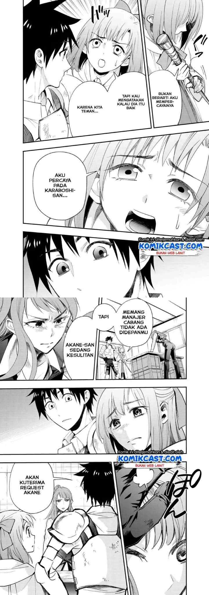 Bouken-ka ni Narou! ~Sukiruboudo de Dungeon Kouryaku~ chapter 13 halaman 12