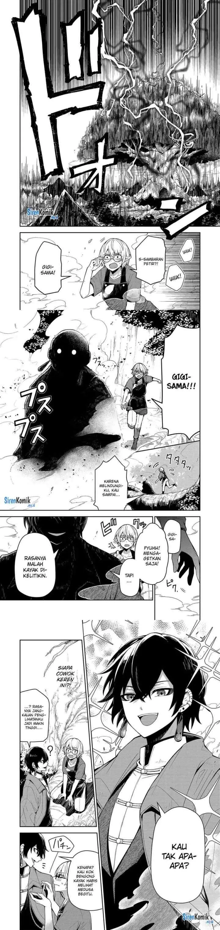 Goinkyo Maou-sama no Kaerizaki chapter 1 halaman 6